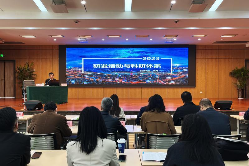 西安市国资委联合沣西新城管委会举办科技创新管理业务培训